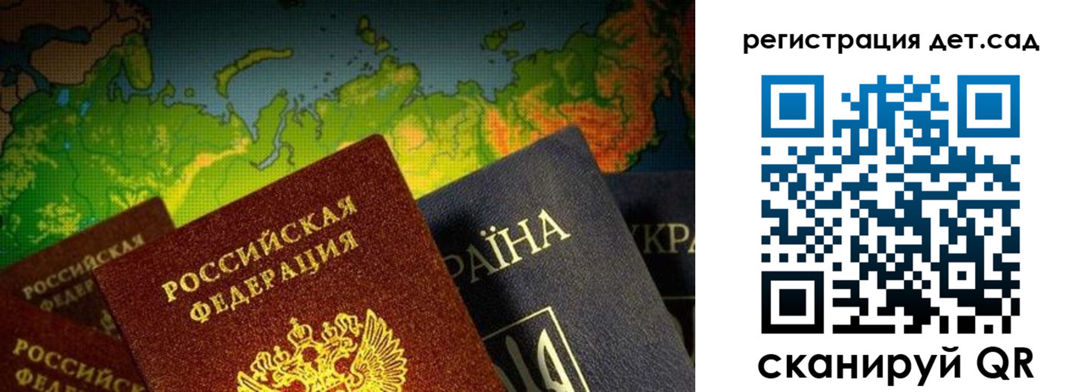 прописка гарантия в Ельце