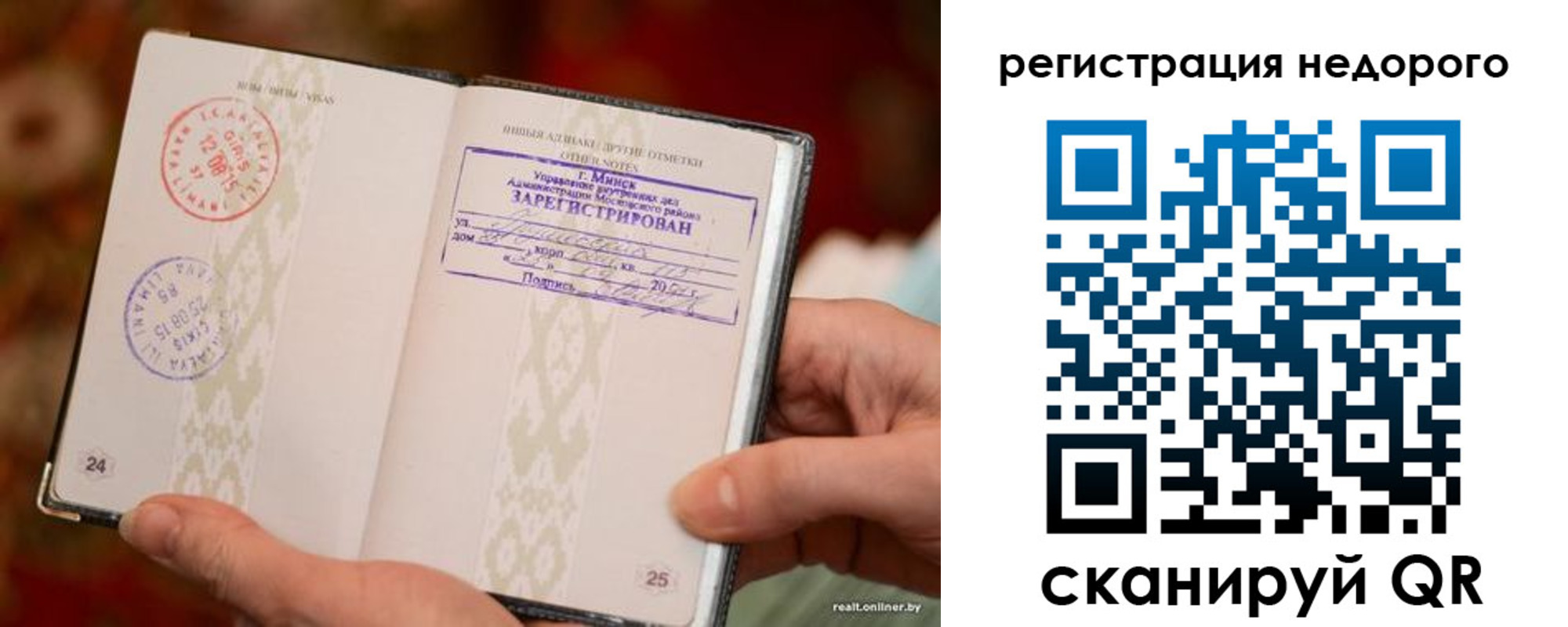 регистрация для школы в Ельце