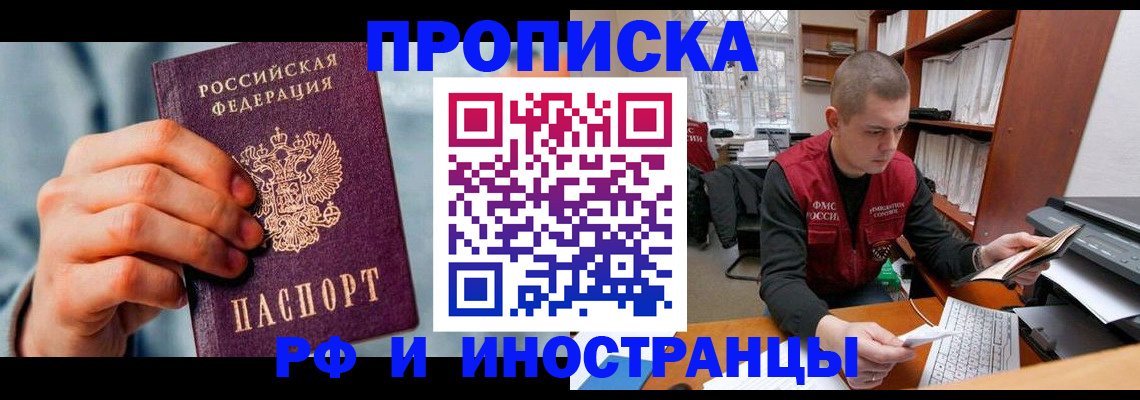 регистрация для школы в Ельце