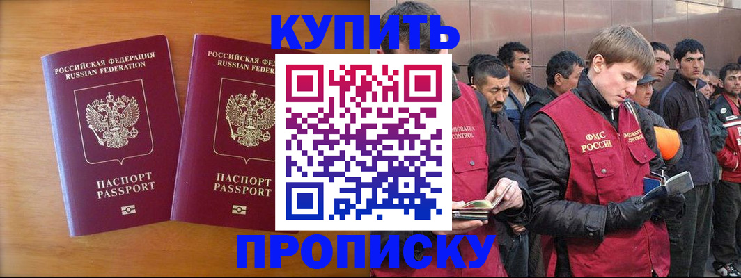 регистрация для школы в Ельце